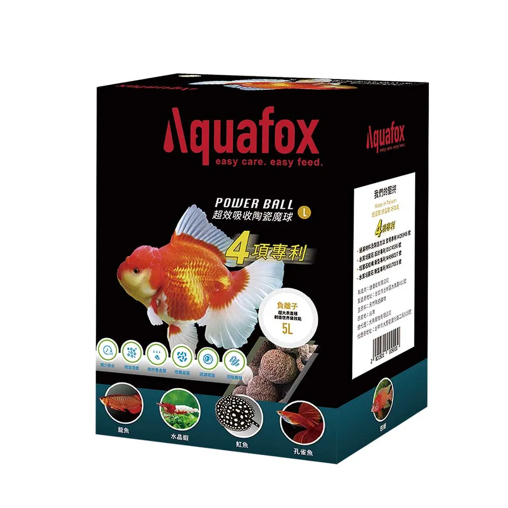 【Aquafox】Powerball陶瓷魔球  負離子5L-15mm-M(超越石英球、生化型)