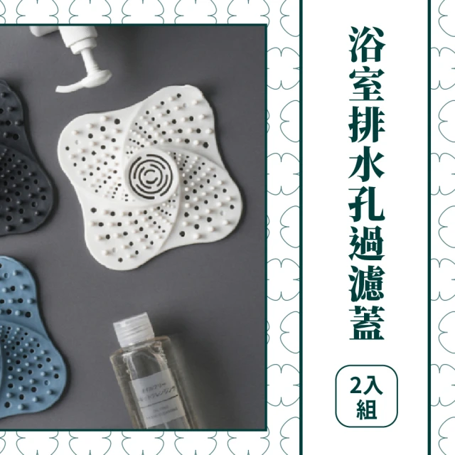 水槽濾網