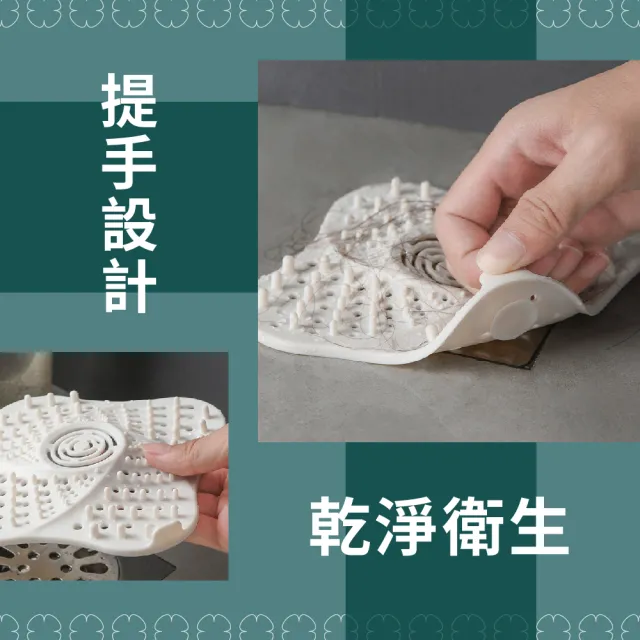 【排水孔過濾利器】浴室排水孔過濾蓋-2入組(防蟲蓋 地漏 排水孔蓋 濾網 水槽蓋 防堵塞 毛髮過濾)