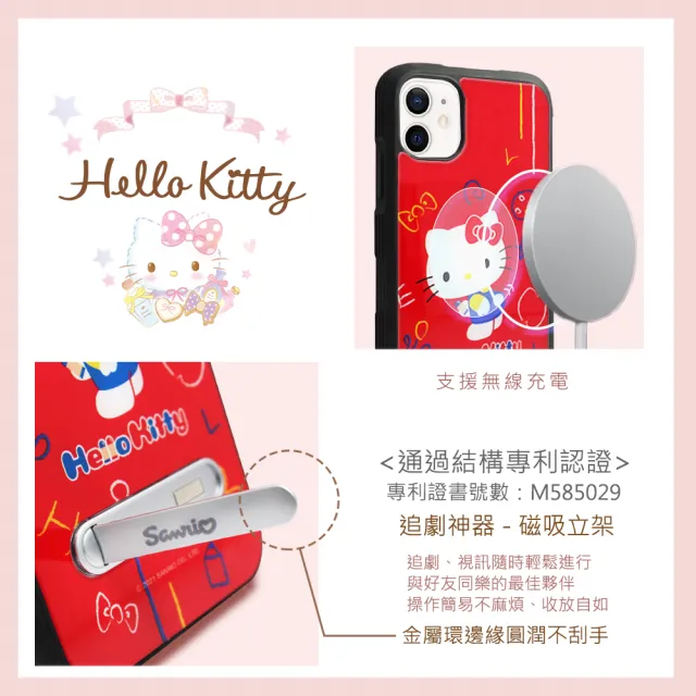 【apbs】三麗鷗 Kitty iPhone 11 Pro Max / 11 Pro / 11 減震立架手機殼(動感凱蒂)
