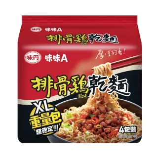 【味味A】排骨雞風味乾麵 4包/袋 500g/袋(泡麵乾麵)