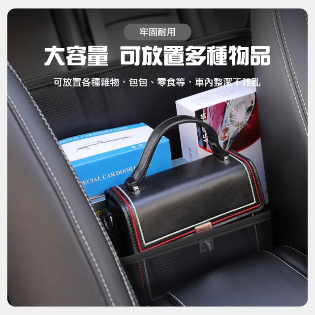 通用款 車用收納網袋汽車座椅間隙懸掛式包包收納置物袋-黑色款(車用收納袋)