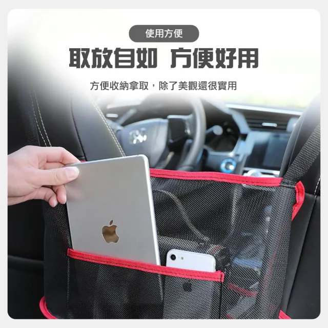通用款 車用收納網袋汽車座椅間隙懸掛式包包收納置物袋-黑色款(車用收納袋)
