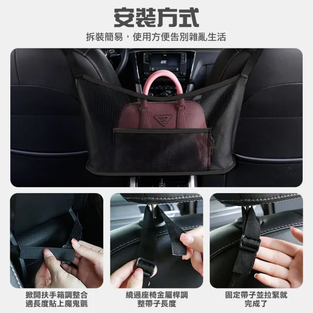 通用款 車用收納網袋汽車座椅間隙懸掛式包包收納置物袋-黑色款(車用收納袋)