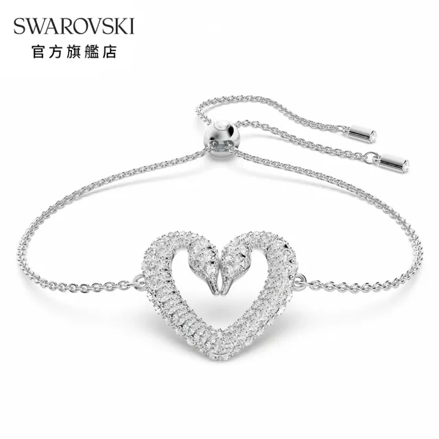 【SWAROVSKI 官方直營】Una 手鏈 心形 細碼 白色 鍍白金色 交換禮物