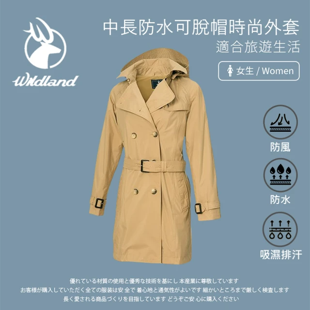 Wildland 荒野 女中長防水可脫帽時尚外套-卡其色-0A72905-82(女裝/連帽外套/機車外套/休閒外套)