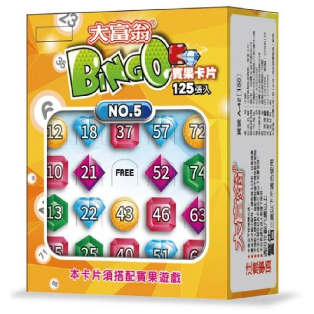 【2plus games桌遊】賓果卡片(2plus灣加遊戲/大富翁/桌遊/桌上遊戲/家庭/派對/經典遊戲)