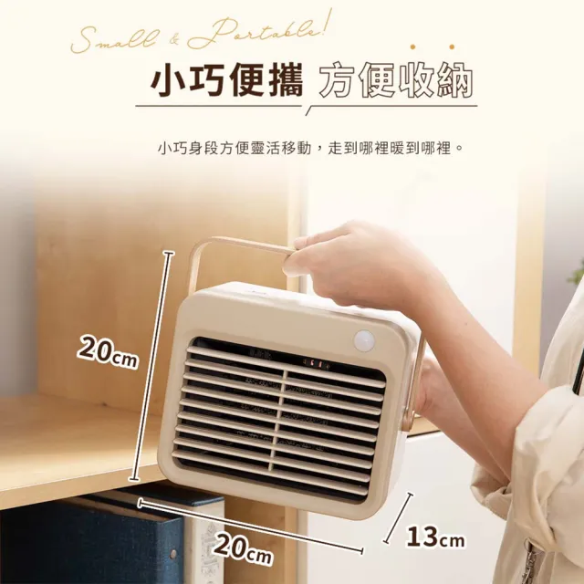 【日本BRUNO】人體感應PTC電暖器BOE064(共二色)