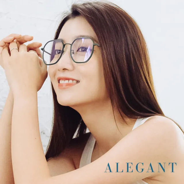 【ALEGANT】北歐極簡月桂綠金屬鑲嵌輕量TR90光學框UV400濾藍光眼鏡(奧斯陸的極光之森)