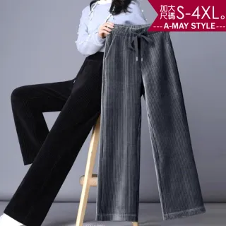 【艾美時尚】女裝 長褲 率性燈芯絨含棉直筒寬褲。中大尺碼S-4XL(2色.預購)