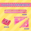 【sun-star】HappyStu:D 米妮快樂學童文具-直尺15公分(迪士尼/日本進口/米妮/直尺)