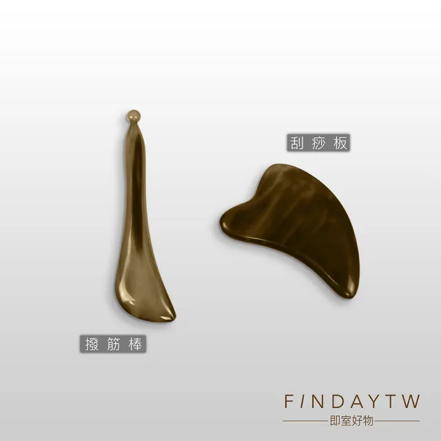 ﹝FINDAY﹞天然犛牛角加厚刮痧組 (收納袋｜臉頰拉提｜水腫｜下顎線｜臉部按摩)