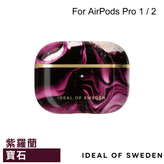 【iDeal Of Sweden】AirPods Pro 1 / 2 北歐時尚瑞典流行耳機保護殼(紫羅蘭寶石)