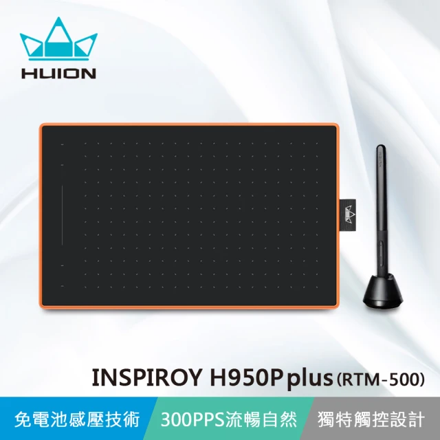huion 繪圖板