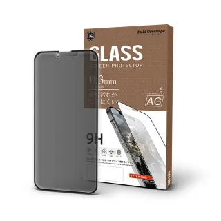 【T.G】iPhone 14/13/13 Pro 6.1吋超強二合一防窺+霧面9H滿版鋼化玻璃保護貼(防爆防指紋)