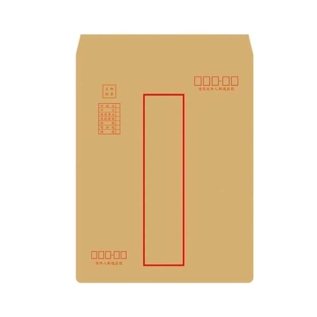 【OKPP 歐凱普】牛皮標準信封 中式 大4K 50入裝(B4)