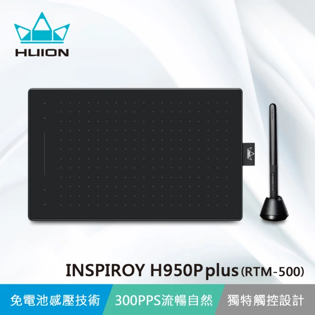 HUION 繪王 INSPIROY H950P plus 繪圖板-星空黑(RTM-500-K)