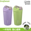 【康寧 Snapware】買1送1 陶瓷不鏽鋼真空保冰保溫雙飲隨行杯-500ml(多色任選)