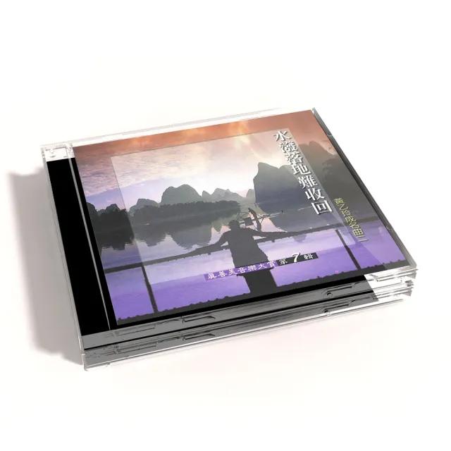 【新韻傳音】水潑落地難收回VOL7(真善美音樂大賞笛簫系列1CD)