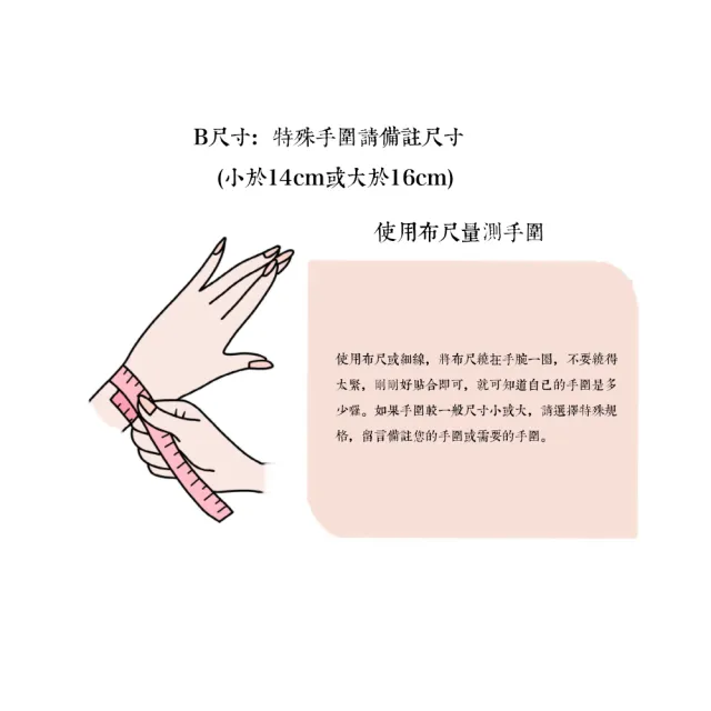 【Naluxe】冰種粉晶鑽面設計款開運手鍊(招桃花旺人緣招財)