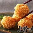 【上野物產】3盒 起司熔岩 鮮蝦球(250g±10%/盒 蝦子/炸蝦/海鮮)