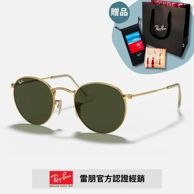 RayBan 雷朋】經典圓形太陽眼鏡(RB3447-001 50mm 53mm) - momo購物網