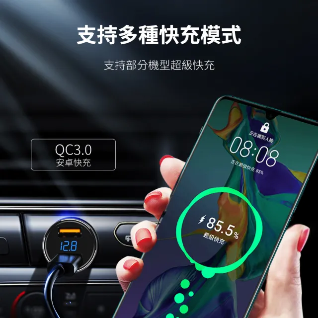 【NOKIA】60W 雙USB QC3.0 液晶顯示 車充(P6105N)