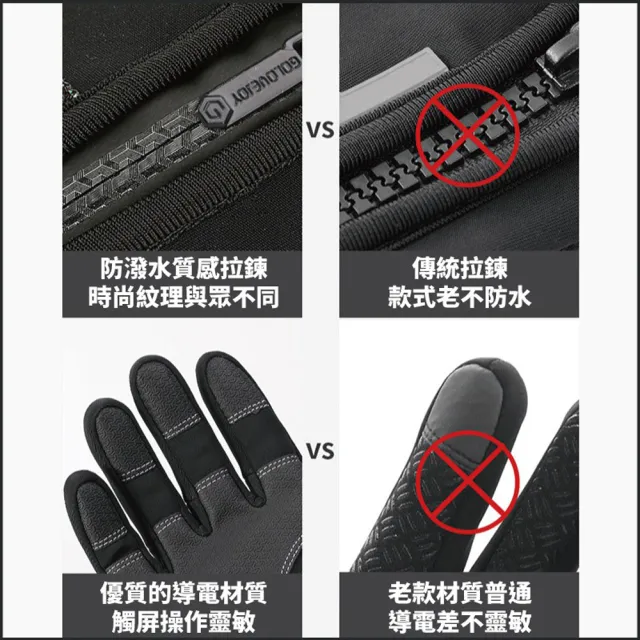 【Her】防寒防水手套 機車防風 防水 防寒 可觸控手機 保暖手套 冬季 觸控 防風 防潑水(防 