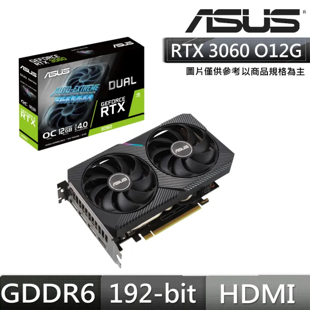 【ASUS 華碩】DUAL GeForce RTX3060-O12G-V2 顯示卡