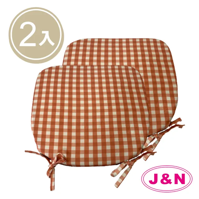 【J&N】精緻格紋印花餐椅墊-橘紅色(2 入/1組)