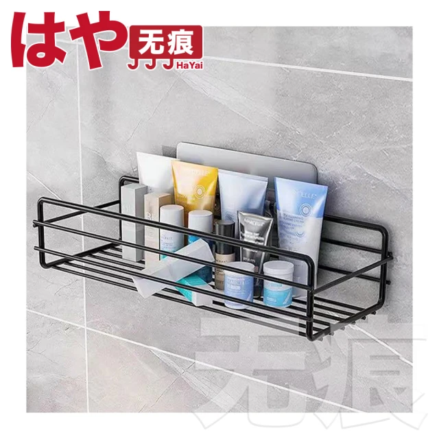 【HaYai和雅】防水無痕系列 鐵藝浴室廚房強力置物收納架/長型