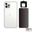 【RedMoon】APPLE iPhone12 Pro 6.1吋 手機殼貼3件組 軍規殼-9H防窺保貼+3D全包鏡頭貼(i12Pro)