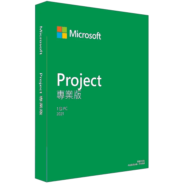 【Microsoft 微軟】Project 2021 專業版 下載版序號 (購買後無法退換貨)