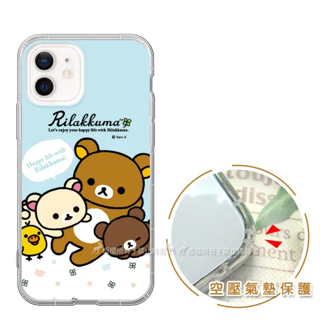【San-X】iPhone 12 mini 5.4吋 拉拉熊 彩繪空壓手機殼