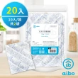 【aibo】120g 吸濕除霉乾燥劑-20入組(台灣製/夾鍊袋裝)
