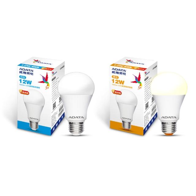【ADATA 威剛】12W LED E27 大廣角 高效能 CNS認證燈泡(1620lm/1500lm)