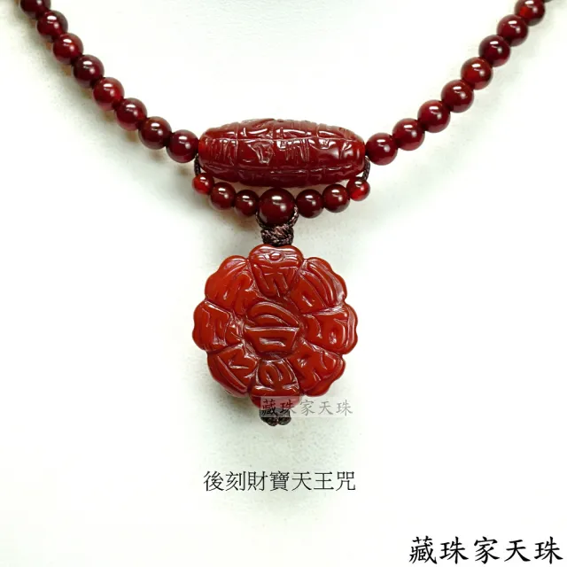 【藏珠家】紅玉髓藥師咒天珠項鍊
