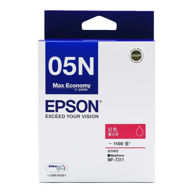 【EPSON】1黑3彩墨水組★T05N 1黑3彩墨水匣