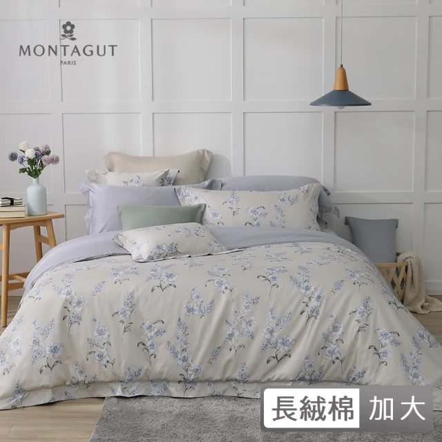 MONTAGUT 夢特嬌 60支長絨棉薄被套床包組-暮色靜蘭(加大)