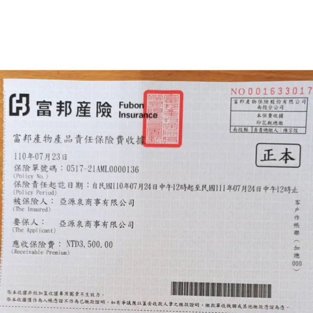 【亞源泉】100%精選鹿角靈芝2包組(加贈亞源泉系列商品2包)