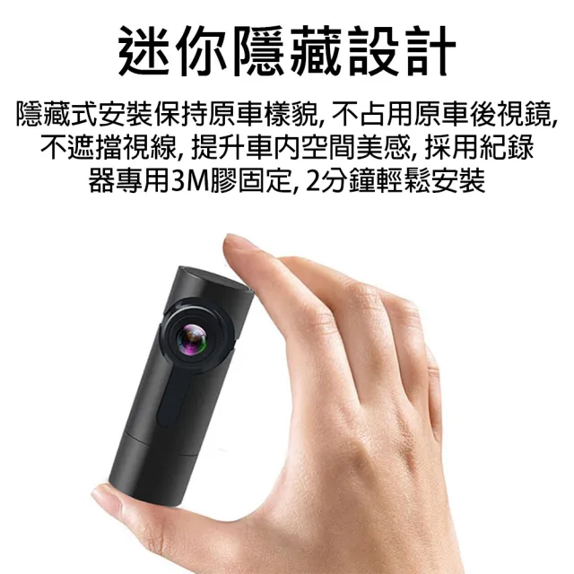 【Jinpei 錦沛】迷你隱藏行車紀錄器、具WIFI即時觀看、星光夜視功能、贈32GB、JD-06B(行車紀錄器)