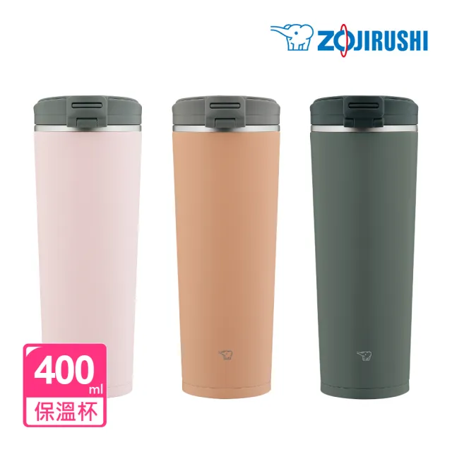 ZOJIRUSHI 象印】不鏽鋼一體式杯蓋翻蓋開啟式隨行保溫杯-400ml(SX-KA40 