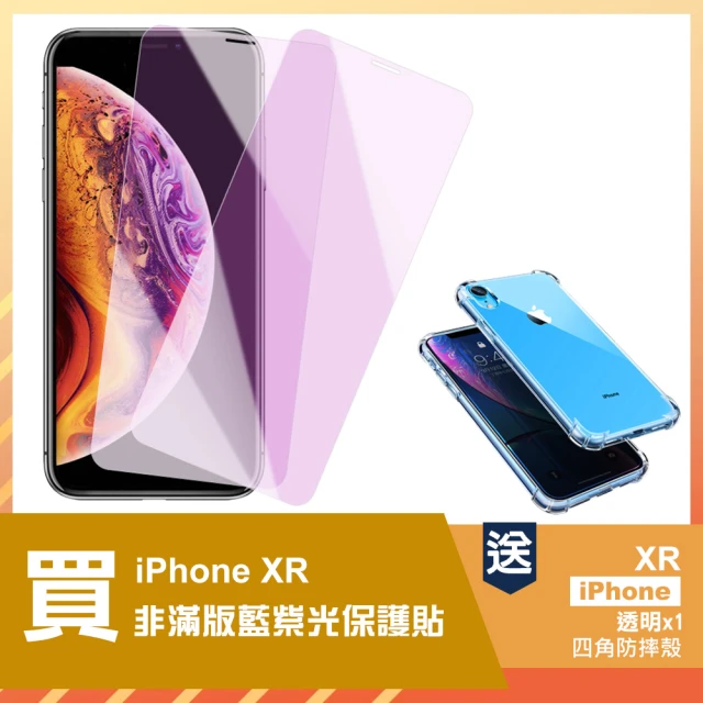 Simmpo 簡單貼 iPhone 15 Pro 6.1吋 