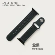 【蘋果庫Apple Cool】Apple Watch S7/6/SE/5/4 42/44/45mm 釘扣款皮革親膚型錶帶