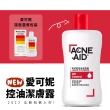【Acne-Aid 愛可妮】控油潔膚露(100ml)