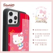 【apbs】三麗鷗 Kitty iPhone 12 Pro Max / 12 Pro / 12 / 12 mini 減震立架手機殼(動感凱蒂)