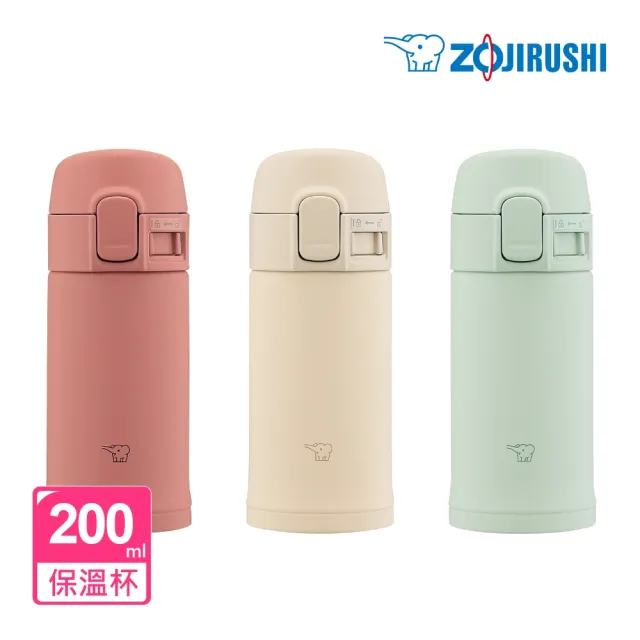 【ZOJIRUSHI 象印】不鏽鋼超輕量迷你保溫杯-200ml(SM-PD20 保溫瓶)