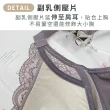 【Daima 黛瑪】MIT台灣製B-C/軟鋼圈蕾絲典雅集中機能內衣/包覆/防副乳/性感(藍色)