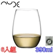 【土耳其NUDE】玻璃水晶平底白酒杯390cc(六入組)