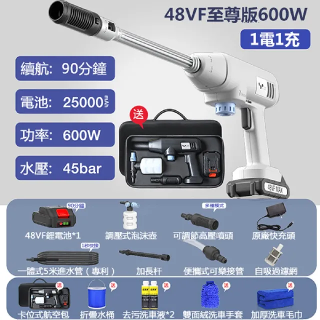 【HELLOLEIBOO/徠本】48v無線電動洗車機/便捷式高壓水泵(小巧輕便/長效續航/充電快)